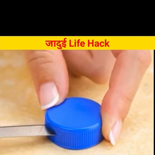 जादुई Life Hack😎#short #shortvideo #shorts #FactBE