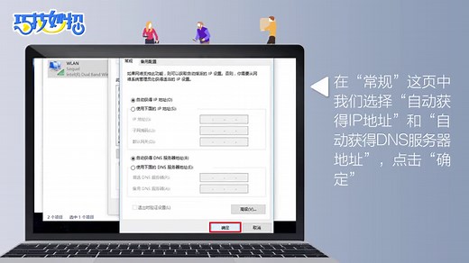 笔记本电脑如何连接cmcc无线网络？