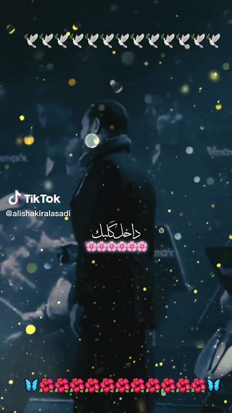 Starry Night Sky with Doves and Flowers Animation