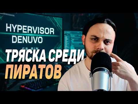 HYPERVISOR – Even Pirates Fear It! (What It Is, Its Repeal, and a Universal Launcher)