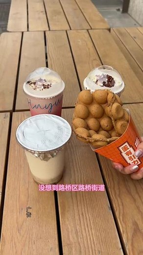 饮悦工坊YINYUE WORKSHOP(新安夜市店)奶茶的香醇，如同温暖的阳光，洒在心田，每一口都是甜蜜的告白。#饮悦工坊YINYUE WORKSHOP#台州市茶饮果汁店#茶饮果汁#同城好店推荐#这家店回头客超多