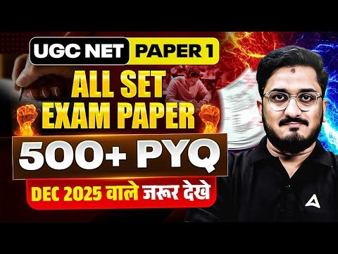 UGC NET Paper 1 | SET Paper 1 Questions And Answers | UGC NET Paper 1 PYQ's By Masroor Sir