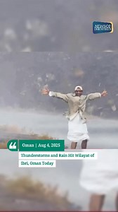 Thunderstorms swept through Ibri on Monday, bringing rainfall and cloudy skies, while Mahdah experienced heavy downpours as part of the ongoing weather changes across the region. Read more news @ www.newsofbahrain.com #NewsofBahrain #news #Bahrain #Oman #Ibri #Mahdah #gccnews | News Of Bahrain