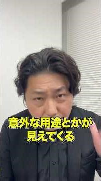 先生はよく観察が大事だと言いますが、どうすれば新しいことを発見できるんですか？