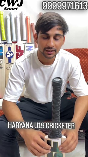 #cricket #cwj #cricketlover #viral #cricketbat #cricketequipment #ipl #sports #cricketgear