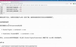 【五分钟技术小分享】CNCF-containerd/cri-o