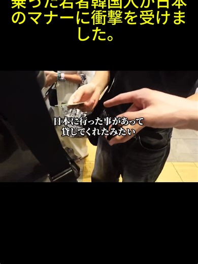 外国人が体験する日本の交通ルール