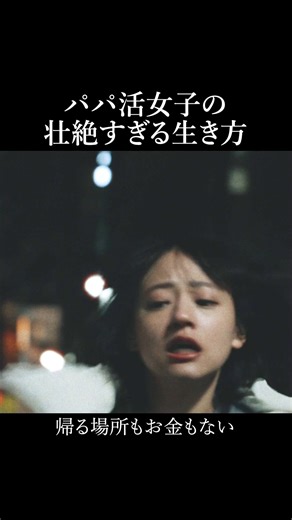 タテドラ【公式】 on Instagram: "これも自業自得ですか？ 続きは、縦型ショートドラマアプリ #タテドラ にて 絶賛配信中‼️ タイトル 「ROLLING」 【出演】 #高村夢叶(@_yuka_takamura_) #澁谷麻美(shibuyaasami) #谷口誠 #山口知紗 #西口泰央 #杉山俊介 #河野通昇(@kouno_michiaki) #ドラマ #ショートドラマ #ドラマ好きと繋がりたい #ドラマ好きな人と繋がりたい"