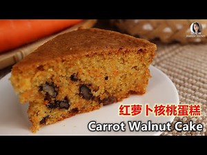 Moist and Fluffy Carrot Walnut Cake Recipe