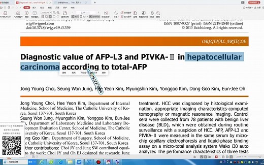 诊断性Meta分析——熏蒸医学Meta分析课程通过敏感度和特异性计算TP（真阳）、FP（假阳）、FN（假阴）、TN（真阴）