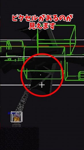 [Minecraft] How to get to the End City [Slow-paced commentary]