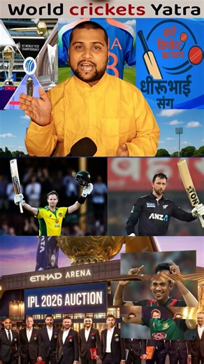 ipl auction 2026 me unsold player #ipl #iplaction2026