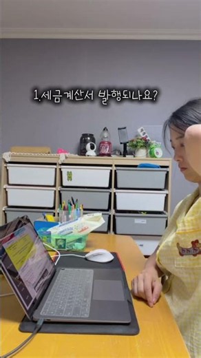학교애서 단체주문 들어왔을때 체크할것 #온라인쇼핑몰