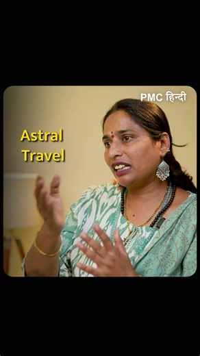 This Is How Meditation Experiences Begin | Suvarna Suvvi's Experience | Aatma Ki Yatra