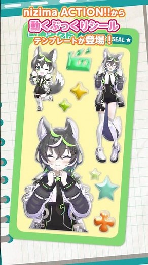 【テンプレ配布中】動くぷっくりシールを作ってみよう📸 #Live2D #nizimaACTION #動画編集 #VTuber