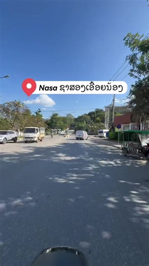 📍ເສັ້ນທາງມາ #ຮ້ານາຊ່າຊາສອງເອື້ອຍນ້ອງ