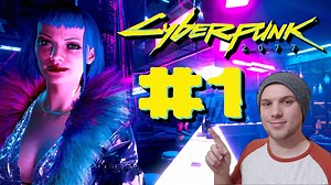 Is Cyberpunk 2077 fixed now? | Cyberpunk 2077 – Part 1