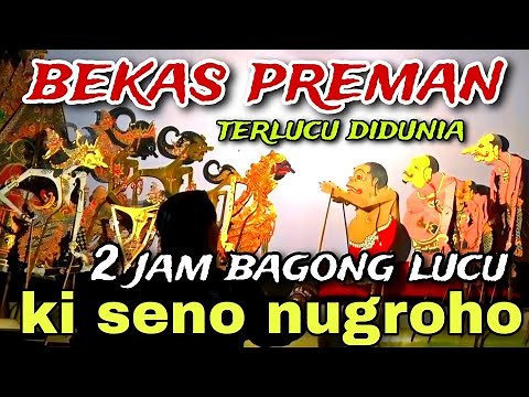 BAGONG NGGLELENG WAYANG KULIT KI SENO NUGROHO‪@BagongNgglelengReborn‬