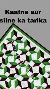 How to make bedsheet cover |Cutting & Stitching Tutorial | #quilt #stepbystep #easy #sewingtutorial