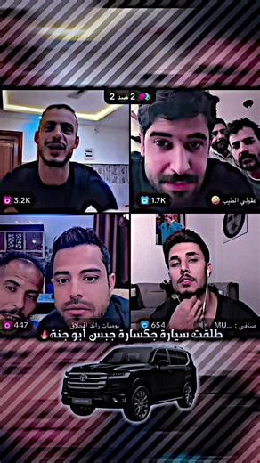 #مسكوف_ابو_جنة #المصمم_حسين♦️ #تصميم_فيديوهات🎶🎤🎬 #اكسبلور @مسكوف ابو جنة