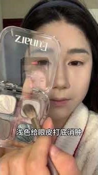 Master the Daily Cool Blue Smoky Eyes - Beginner's Makeup Guide