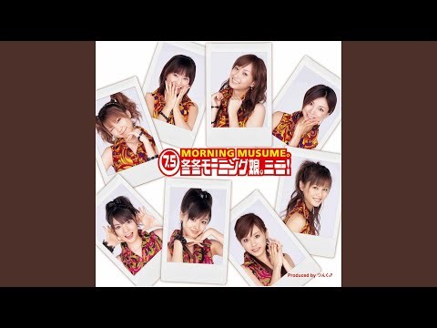 キラキラ冬のシャイニーG