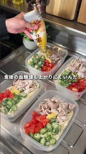 今年の夏はコレ！4日分の冷しゃぶうどん弁当 #冷凍弁当 #料理 #ダイエットレシピ #ヘルシーレシピ