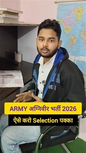 ARMY Agniveer Bharti 2026 | BEST BOOKS ARMY Agniveer Exam 2026✅#army #agniveer #sscgd #gd #mts #bsf