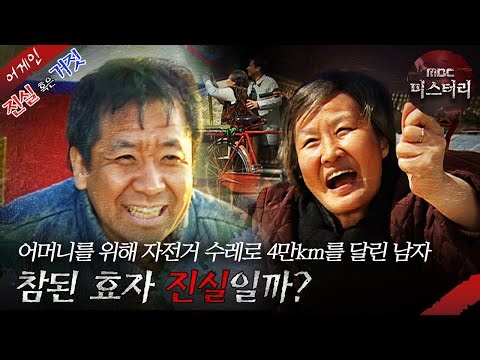 [어게인 진실 혹은 거짓] Rain VS 세상에 단 하나뿐인 선물 MBC080323방송