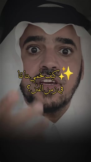الحياء في التربية: مسؤولية الأمهات