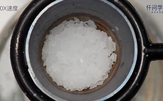 01-二氧化硅与氢氧化钠