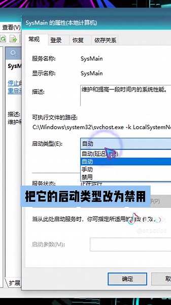 彻底释放Win10系统CPU性能的最佳操作