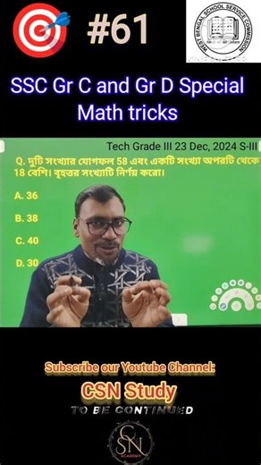 The sum of two numbers is 58 and one number is 18 more than the other. Find the larger number.#sh...
