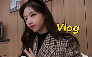 VLOG | Bozzang &掏空便利店|7-Eleven真大！ | 唇釉| 吃火锅的秘诀| 最近流行的猫装| 掏空大创