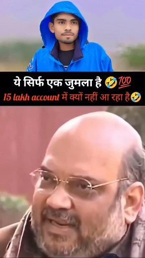 337K views · 5.7K reactions | 15Lakh account main kuu nhi aa rahe...