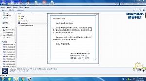 热敏打印机-驱动安装视频