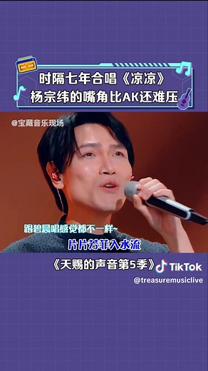 寶藏音樂現場 on TikTok