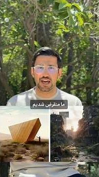 اخبار ۵ خرداد دنیای گیم | تکنولوژی | هوش مصنوعی | فیلم و سریال | فوتبال