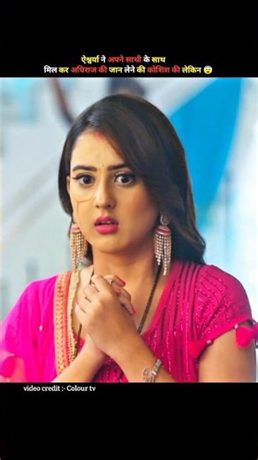 मयूरा बचा पाएगी अपने पति की जान 😨 | Pinjara Khubsurti Ka serial | New episode #shorts