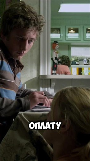 Cериал Бесстыжие 1 сезон 5 серия #shameless #бесстыжие