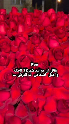 ‎ورد الدمام‎ | ‎‎هدايا الدمام آلسعوديه اطلب الان ‎للحجز او الاستفسار التواصل على (0540085442)...‎ | Instagram
