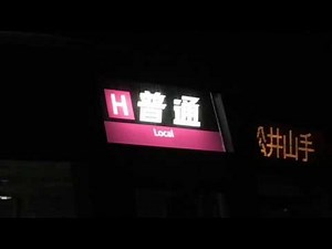 【激レア】JR西日本 321系 H普通 JR東西線経由 松井山手行き JR新三田駅発車