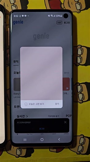 Samsung Galaxy S9+ vs S10 sound test! #shorts