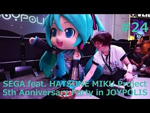 MCのお姉さんも大変なんだよﾐｸﾀﾞﾖｰ