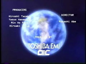 Toshiba EMI/AIC Studios/Funimation Productions (1999)