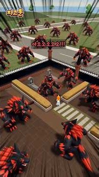 (마법세계 8화) 늑대인간 5억7천마리 전멸