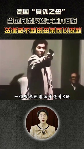 In 1981, a German mother fired eight shots at her assailant. What the law couldn't do, a mother c...