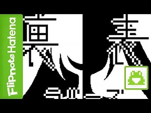 Flipnote Hatena PV/MV | Two Faced Lovers | Vocaloid Flipnote | Japanese Flipnote