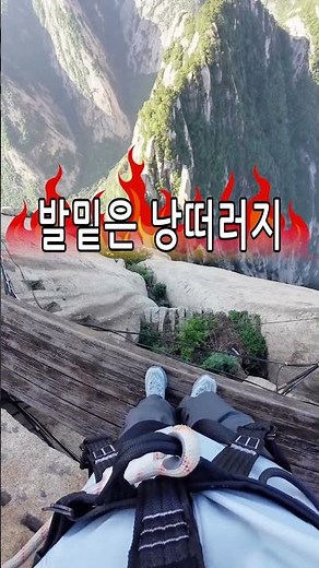 Huashan, the legendary mountain in China that you must visit before you die