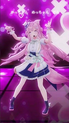 3周年記念3Dライブから「デコレート」推しカメラ版が可愛すぎるので見て見て🍫💗 #shorts #shortsvideo #デコレート 【博衣こより/ホロライブ】